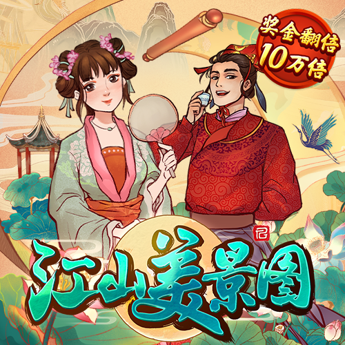 人人体育app官方下载